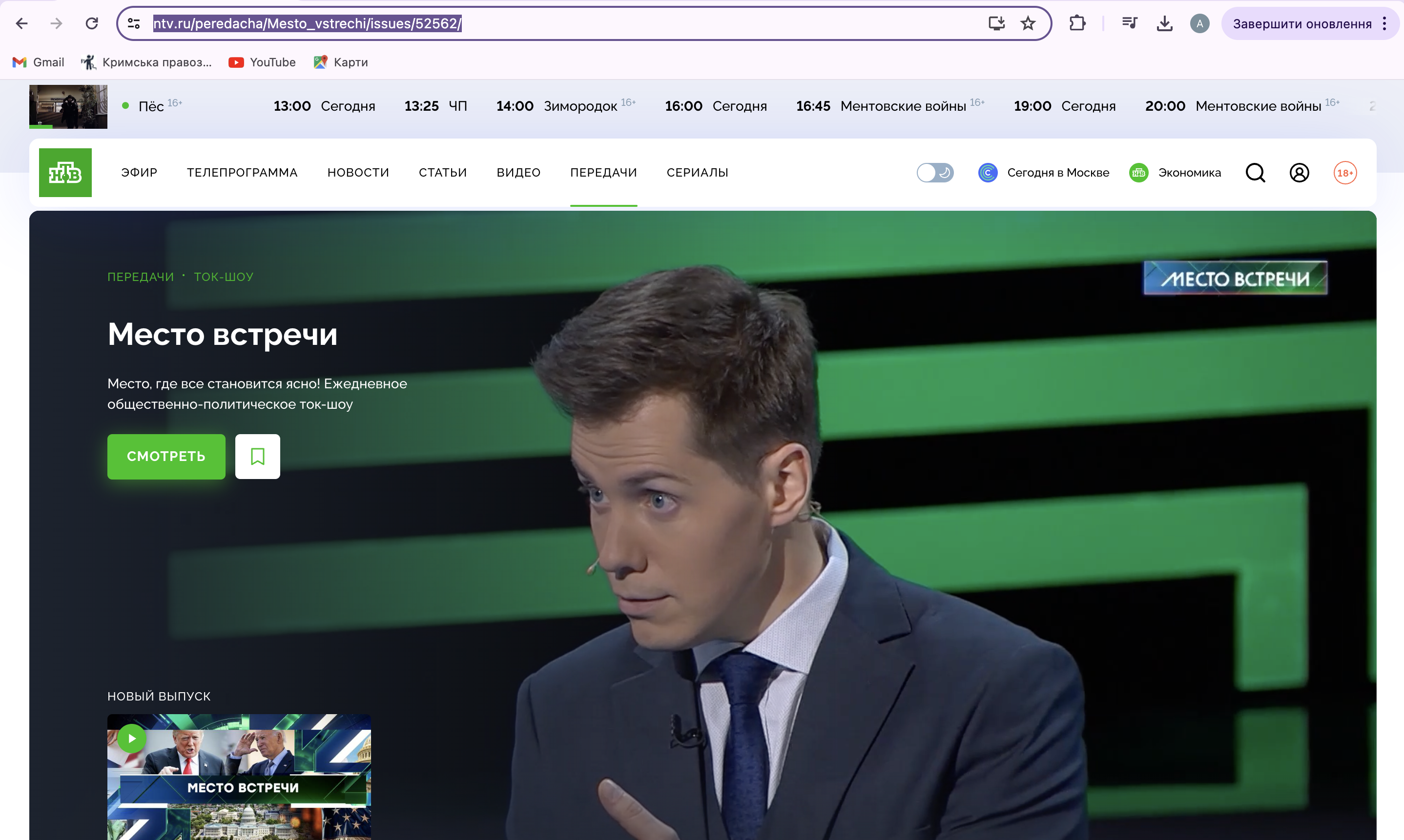 Головна сторінка